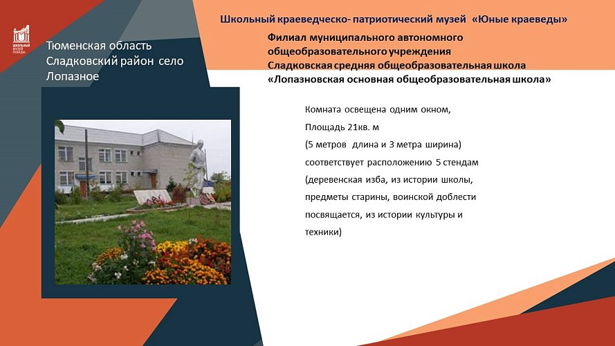 «Привет с фронта»